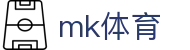mk体育 - mk体育电竞 - 【平台登录网站】